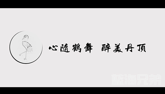 心随鹤舞·醉美丹顶