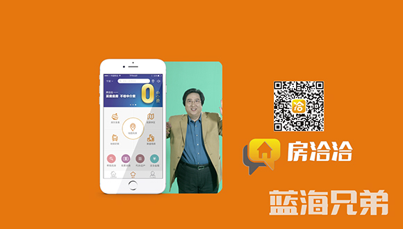 房洽洽